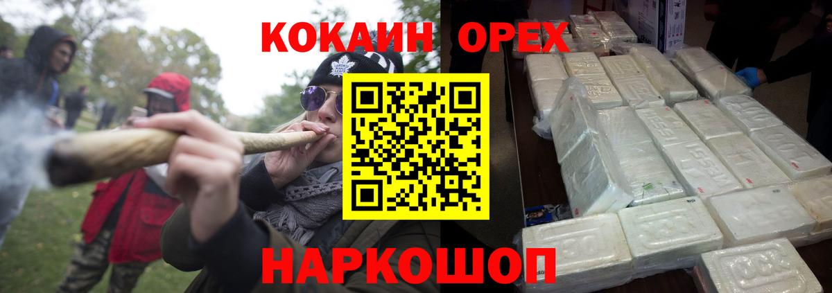 Гагарин  Cocaine 98%  Cocaine  COCAIN Колумбийский  Вход с VPN 