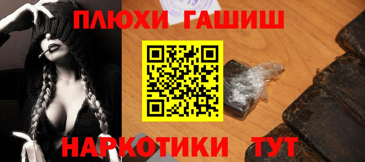 Гашиш VHQ Гагарин