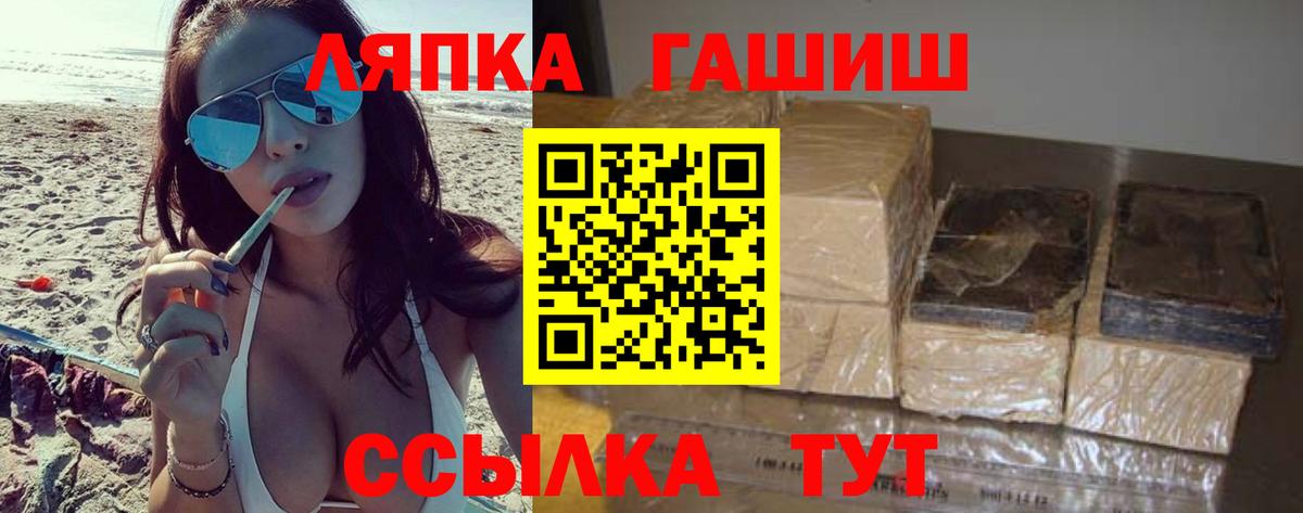 Гашиш VHQ  ГАШ Cannabis  ГАШИШ  Гагарин  Вход с VPN 