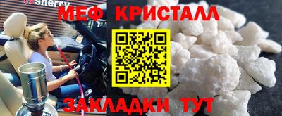 спиды Лесосибирск