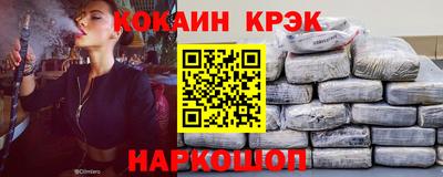 меф Ликино-Дулёво