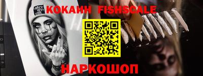 спиды Лесосибирск