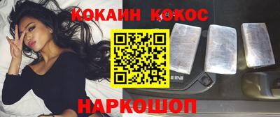 не бодяженный Ливны