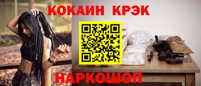 не бодяженный Ливны