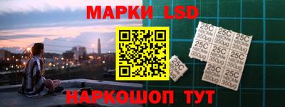меф Ликино-Дулёво