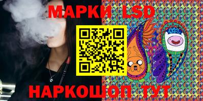 меф Ликино-Дулёво