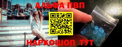 спиды Лесосибирск