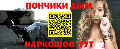 меф Ликино-Дулёво