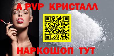 спиды Лесосибирск