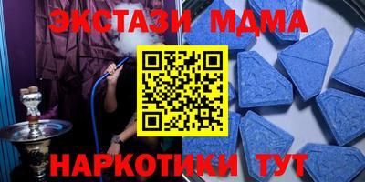 спиды Лесосибирск