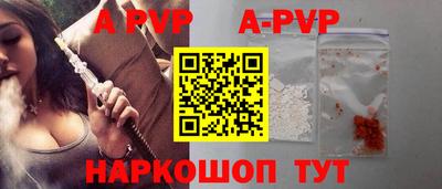 спиды Лесосибирск