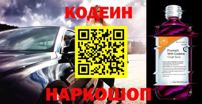 спиды Лесосибирск