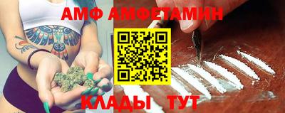 меф Ликино-Дулёво