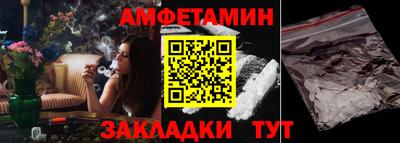 меф Ликино-Дулёво