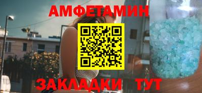 меф Ликино-Дулёво