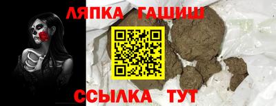 спиды Лесосибирск