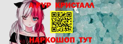 спиды Лесосибирск