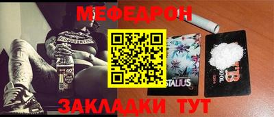 спиды Лесосибирск