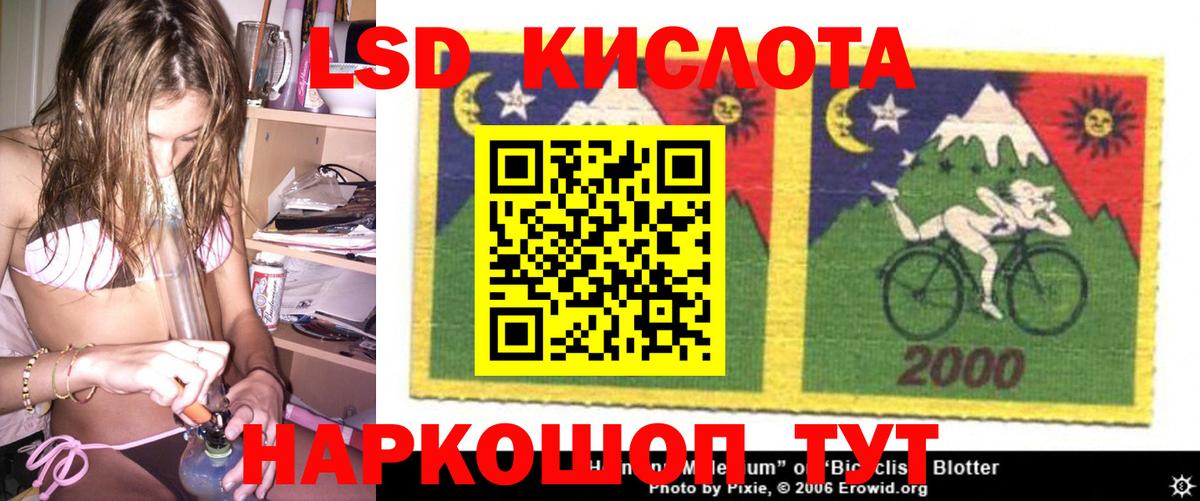 LSD-25 экстази ecstasy Гагарин