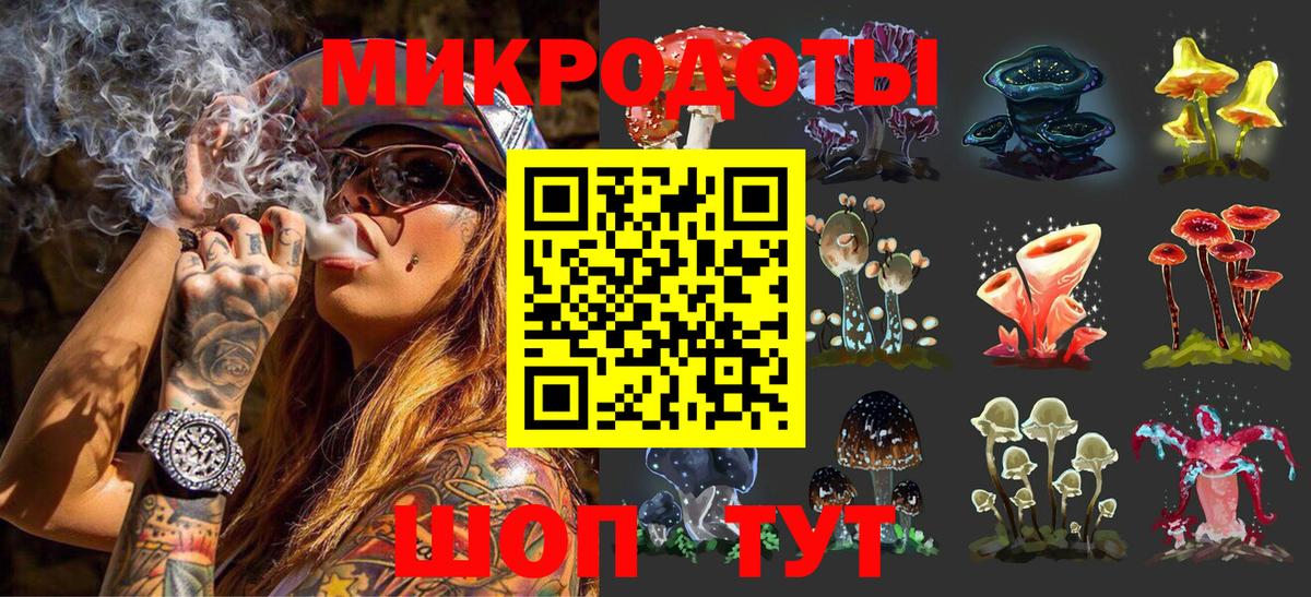 Псилоцибиновые грибы Magic Shrooms Гагарин