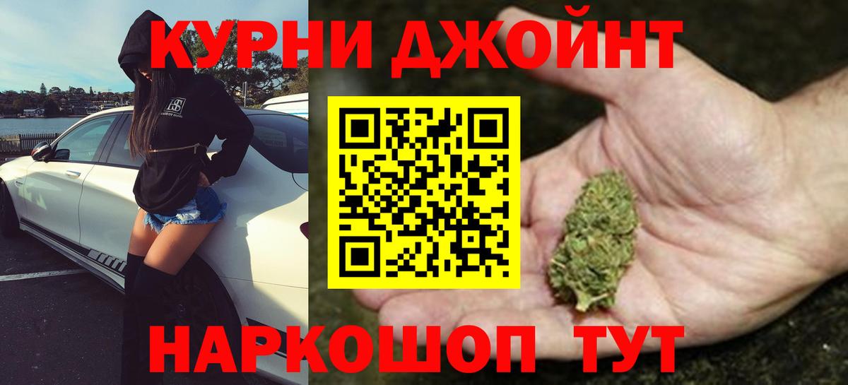 Бошки Шишки MAZAR  МАРИХУАНА ГИДРОПОН  Гагарин  Канабис Bruce Banner  Вход с VPN 