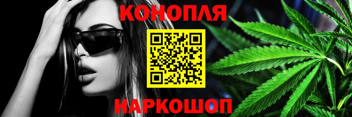 Шишки марихуана THC 21% Гагарин
